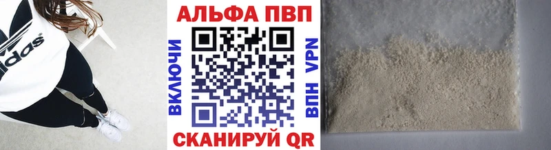 блэк спрут сайт  Балашов  Alpha-PVP Crystall 
