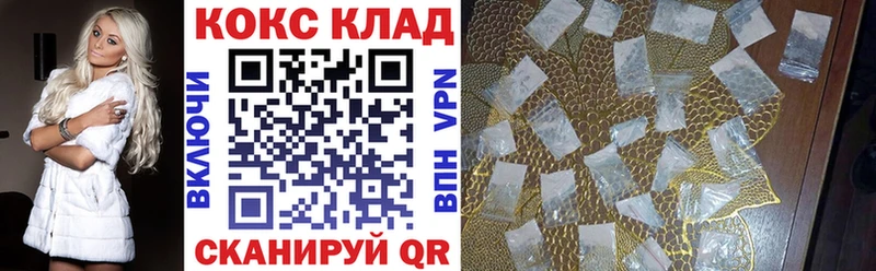 КОКАИН Боливия  как найти   Балашов 