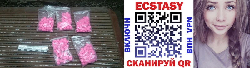 дарнет шоп Балашов hydra онион ЭКСТАЗИ таблы