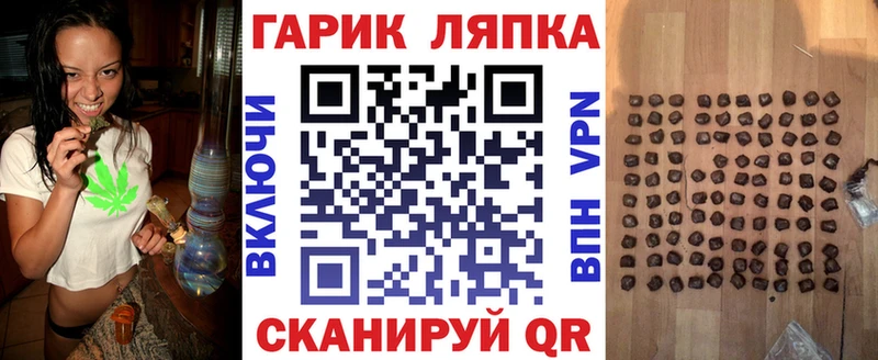 что такое наркотик  Балашов  ГАШИШ VHQ 
