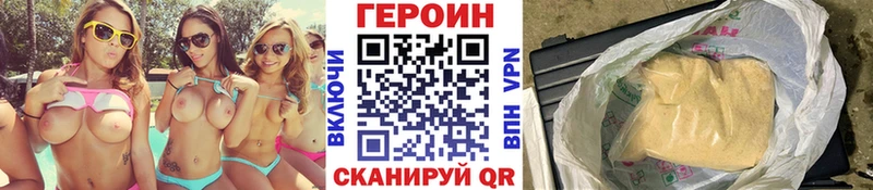 omg зеркало  Балашов  ГЕРОИН хмурый 