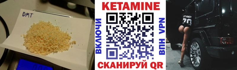 купить   Балашов  Кетамин VHQ 