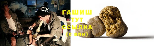 молекула духа Алексеевка