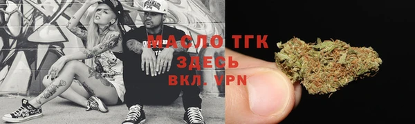 соль курить ск Алексин