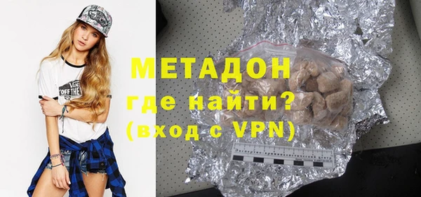 молекула духа Алексеевка