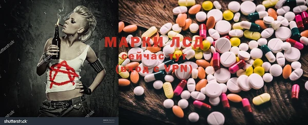 кокаин Алзамай
