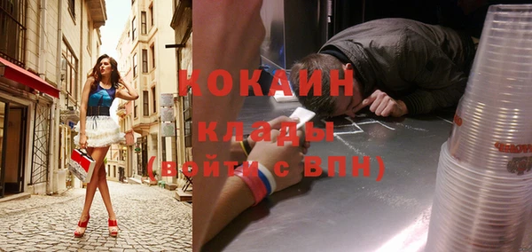кокаин Алзамай