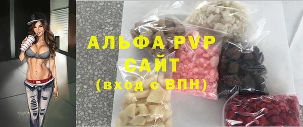 соль курить ск Алексин