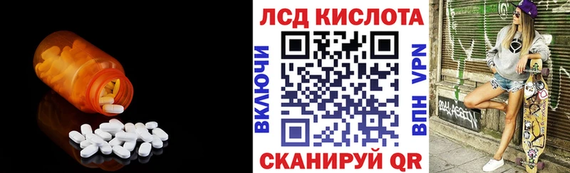 ЛСД экстази кислота даркнет сайт Балашов