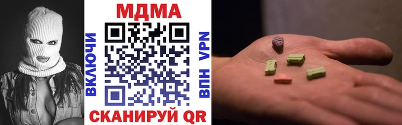 MDMA VHQ купить наркоту нарко площадка телеграм Балашов