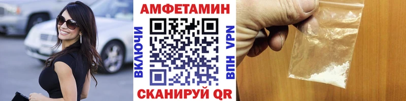 дарнет шоп  Балашов  MEGA вход  Первитин витя 