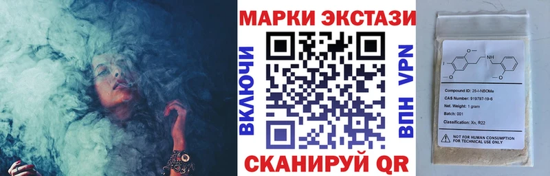 Наркотические марки 1,5мг  Балашов 